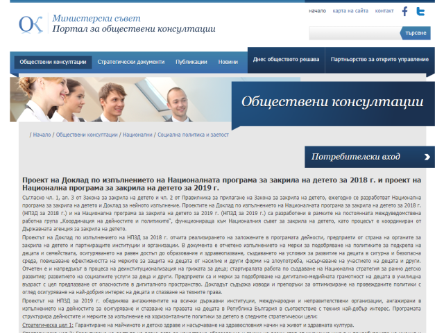 НПЗД 2019
